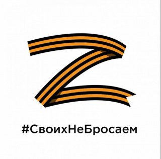 Сборник льгот, пособий и гарантий для участников СВО и членов их семей